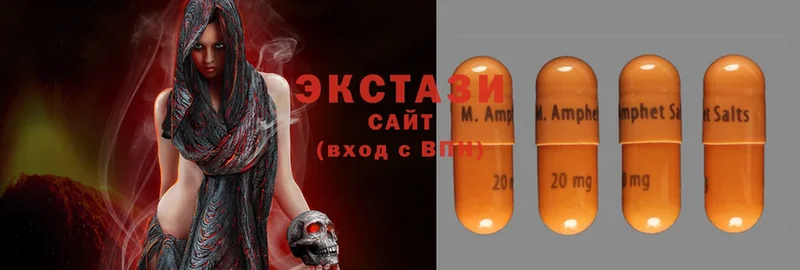 Ecstasy 300 mg  даркнет сайт  Красноуральск 