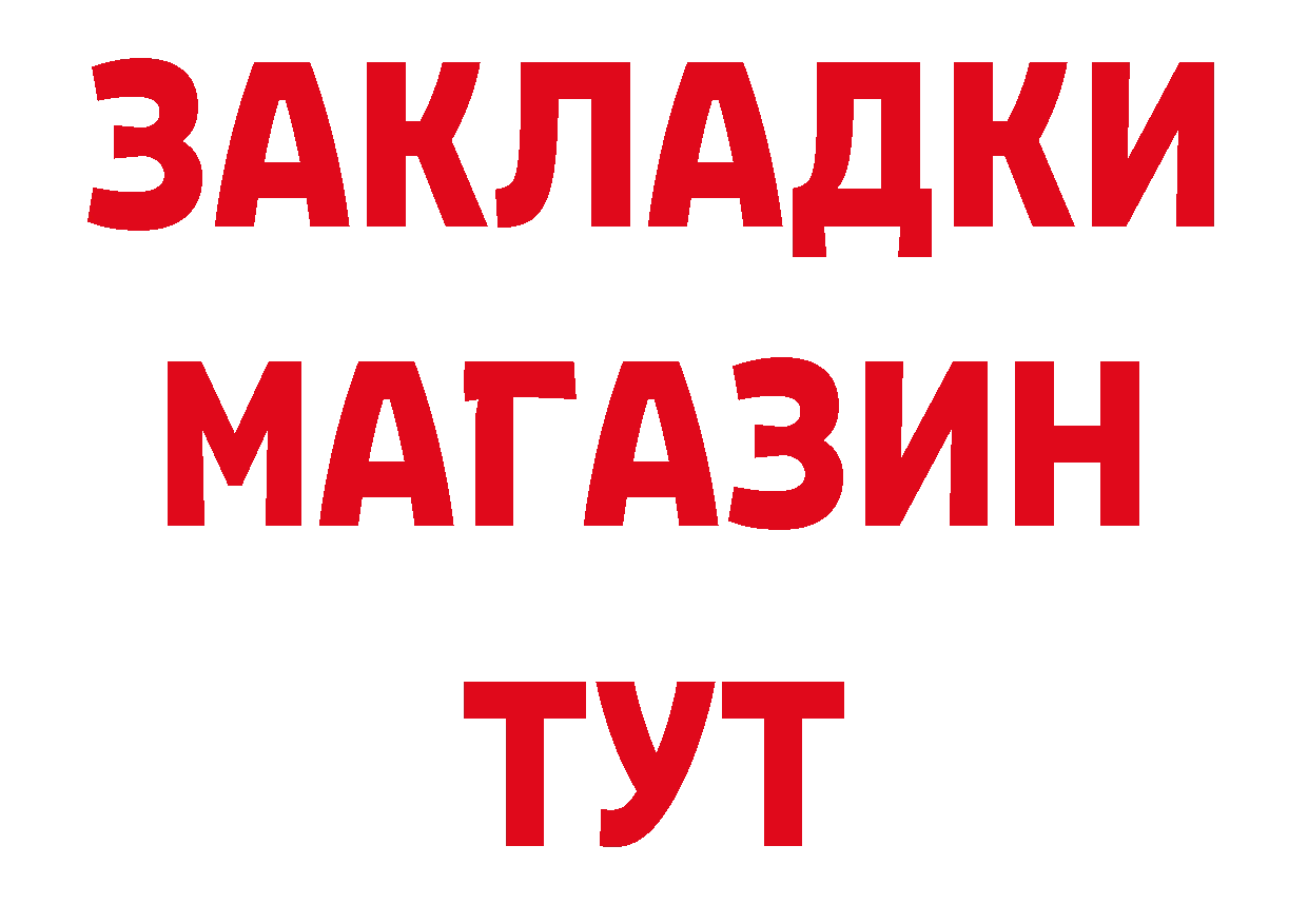 Амфетамин 97% рабочий сайт площадка mega Красноуральск