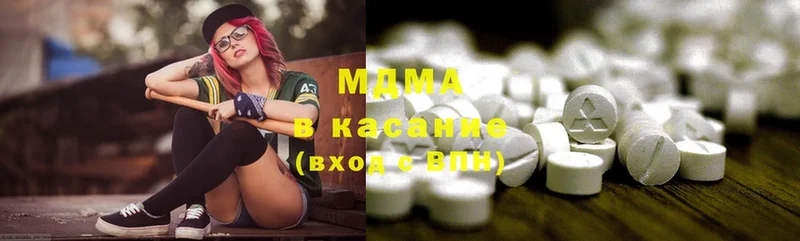 MDMA VHQ  Красноуральск 