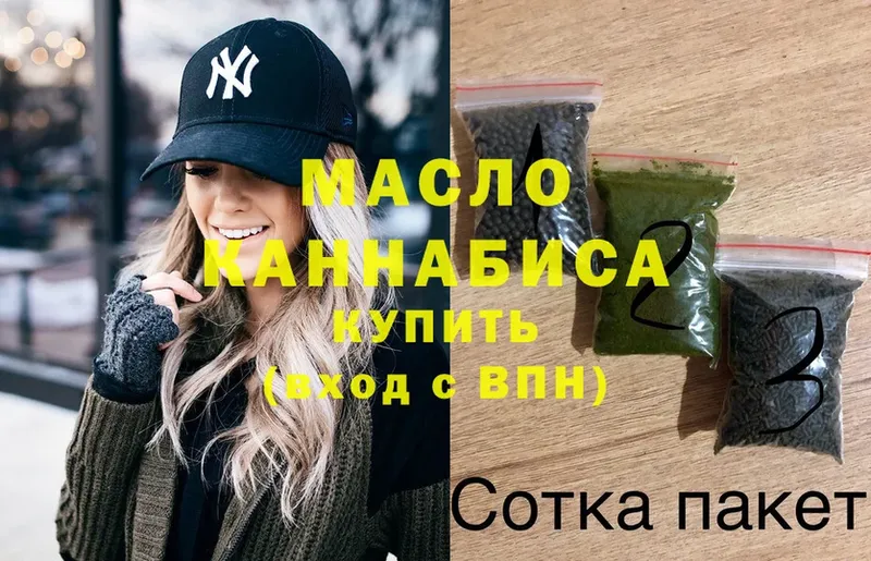 Дистиллят ТГК вейп с тгк  MEGA как зайти  Красноуральск 